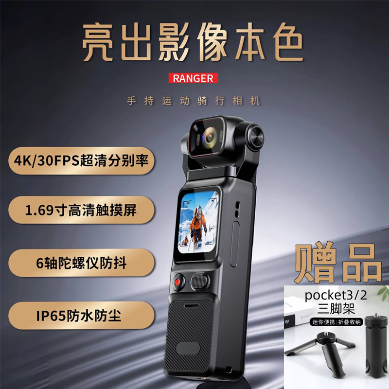 L18 4K Touch Screen Pocket Cam - Home Security Images recension och pris
